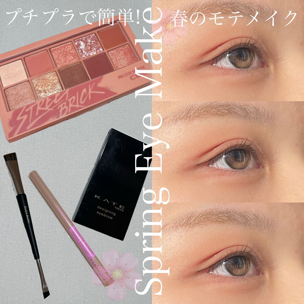 ケイト デザイニングアイブロウ3D/KATE/パウダーアイブロウを使ったクチコミ（1枚目）