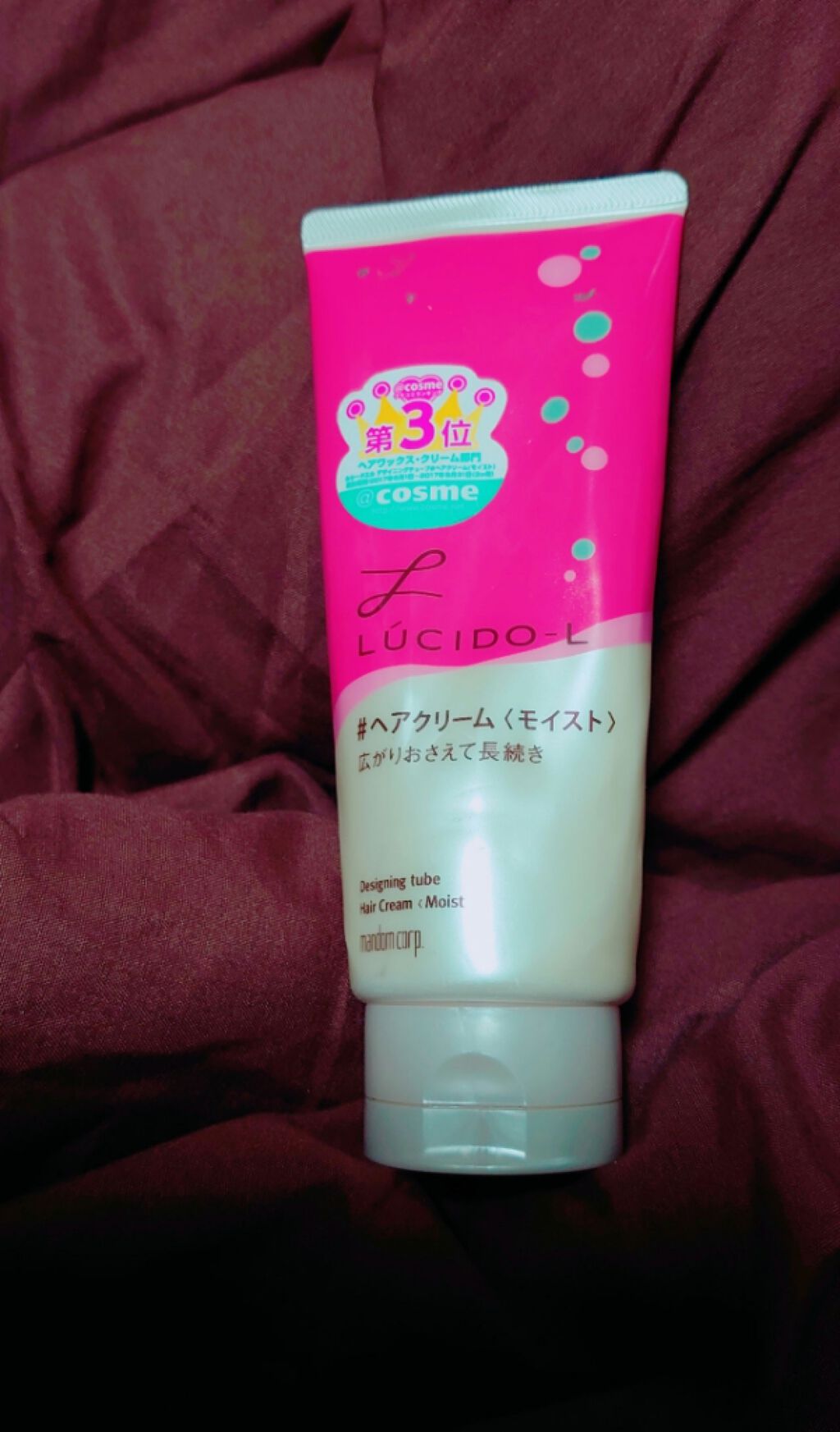 デザイニングチューブ#ヘアクリーム(モイスト)/ルシードエル/ヘアワックス・クリームを使ったクチコミ（1枚目）