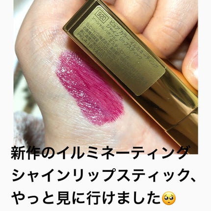ピュア カラー イルミネーティング シャイン リップスティック/ESTEE LAUDER/口紅を使ったクチコミ(3枚目)