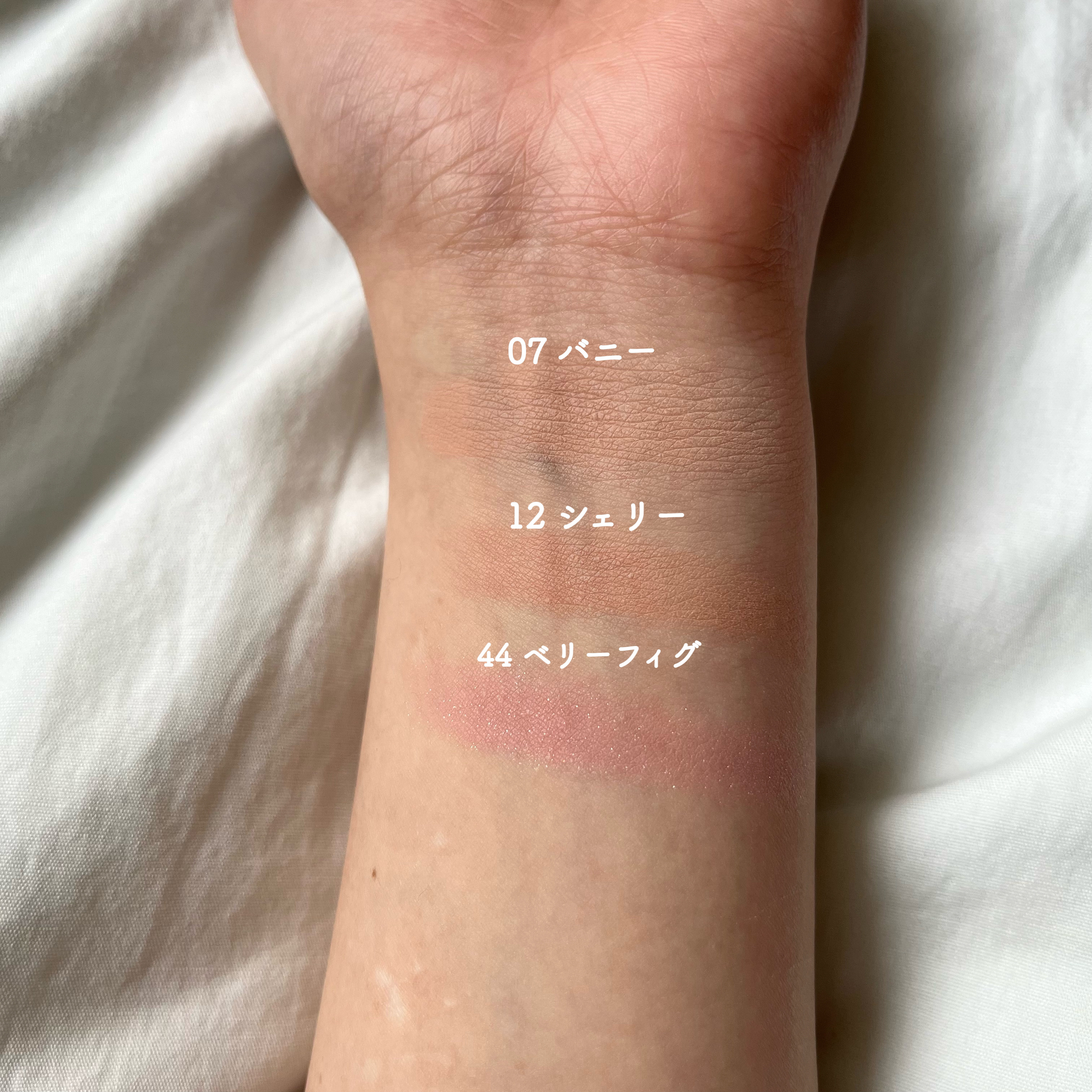 マイフェイブピースアイシャドウ 07 バニー(BUNNY)/HOLIKA HOLIKA/単色アイシャドウを使ったクチコミ（3枚目）