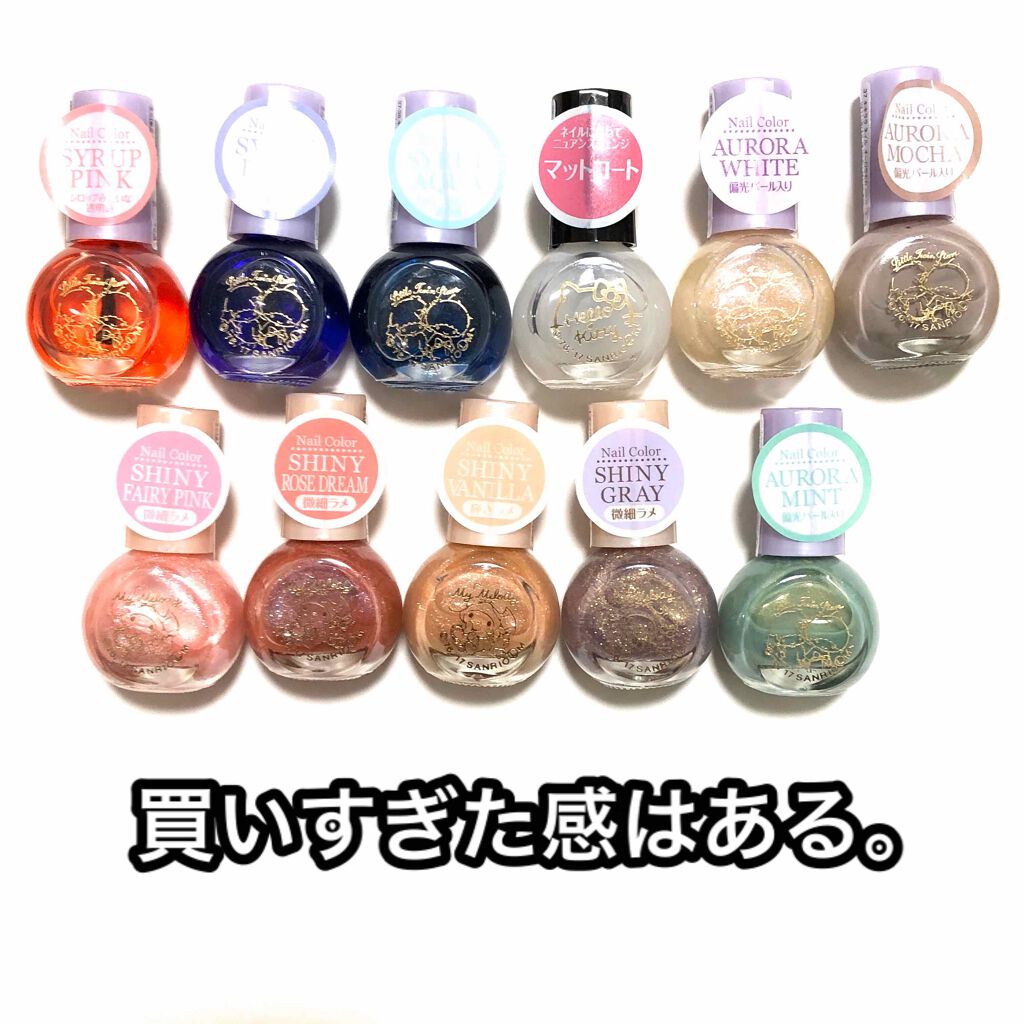 サンリオネイル/DAISO/マニキュアを使ったクチコミ（2枚目）