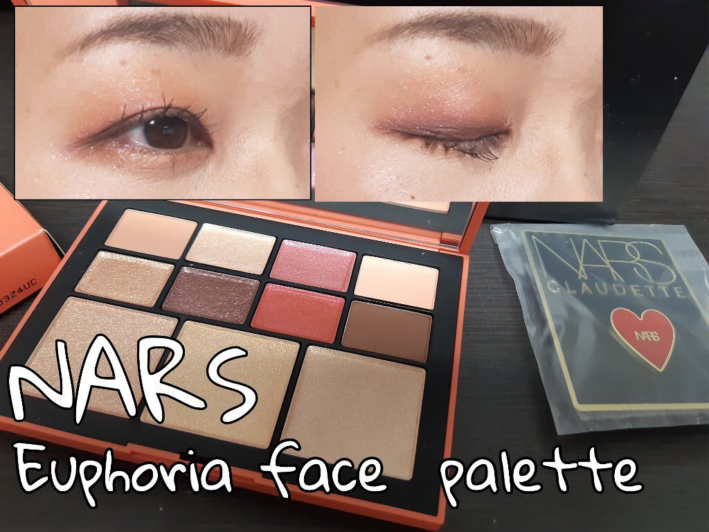 ユーフォリア フェースパレット/NARS/マルチパレットを使ったクチコミ(1枚目)