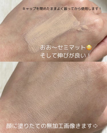 DECORTÉ ゼン ウェア フルイドのクチコミ「DECORTÉゼン ウェア フルイドC11
30ml SPF25/PA++

セミマットでピタ.....」（3枚目）