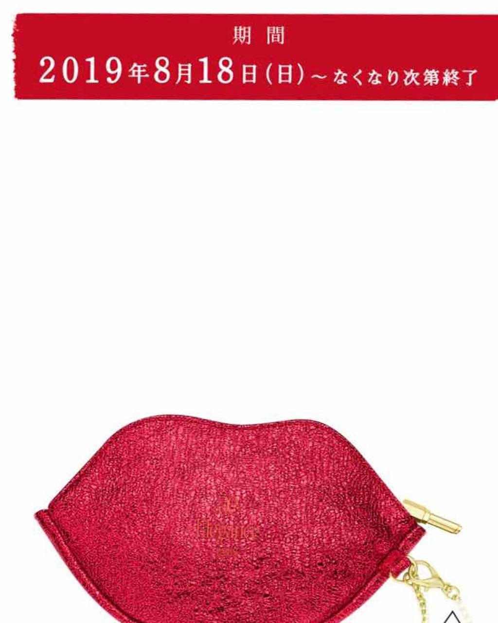 エレガンス ルージュ シュペルブ/Elégance/口紅を使ったクチコミ（3枚目）