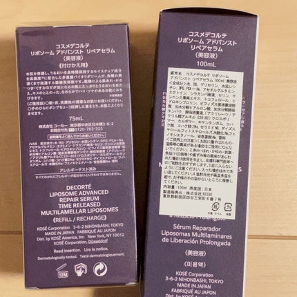 リポソーム アドバンスト リペアセラム/DECORTÉ/美容液を使ったクチコミ(2枚目)