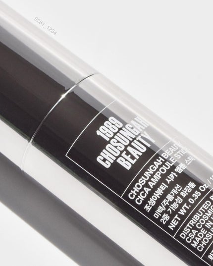 シカアンプルスティック/CHOSUNGAH BEAUTY/フェイスバームを使ったクチコミ(5枚目)