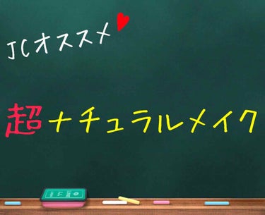 フェイスエディション (プライマー) フォーオイリースキン/ettusais/化粧下地を使ったクチコミ（1枚目）