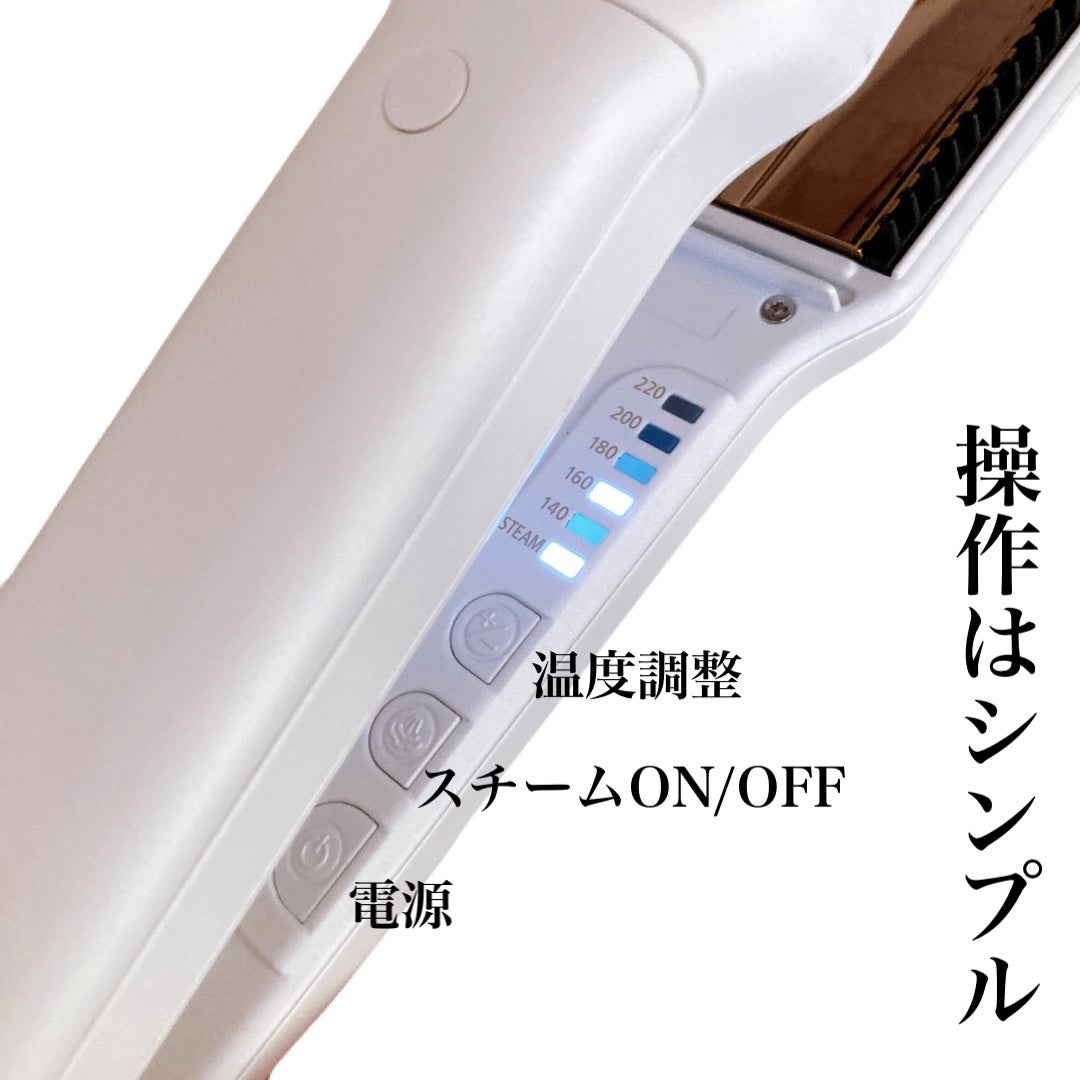 スチームストレートアイロン VSS-9920/WJ/ヴィダルサスーン/ストレートアイロンを使ったクチコミ(2枚目)