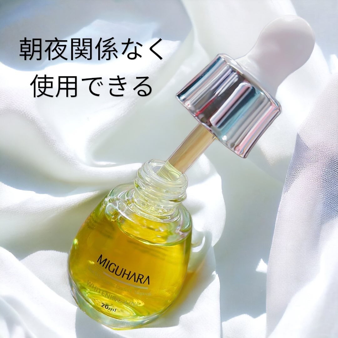Ultra Whitening Perfect Ampoule/MIGUHARA/美容液を使ったクチコミ(5枚目)