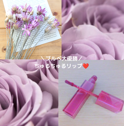 デュイフルウォーターティント/rom&nd/リップティントを使ったクチコミ(1枚目)