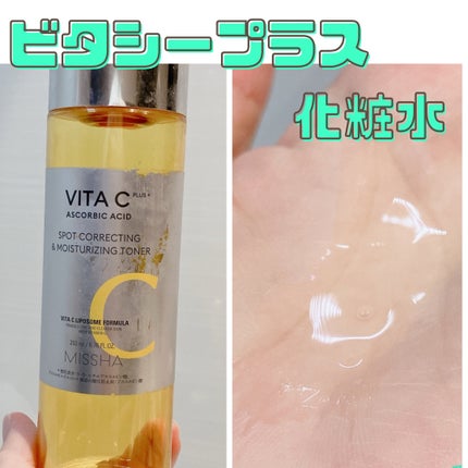 ビタシープラス クリーム/MISSHA/フェイスクリームを使ったクチコミ(2枚目)