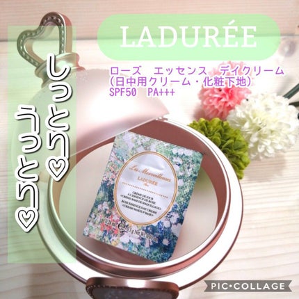 ローズ エッセンス デイクリーム/レ・メルヴェイユーズ ラデュレ/フェイスクリームを使ったクチコミ(1枚目)