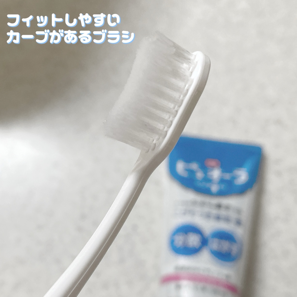 薬用ピュオーラ ハミガキ/ピュオーラ/歯磨き粉を使ったクチコミ（3枚目）