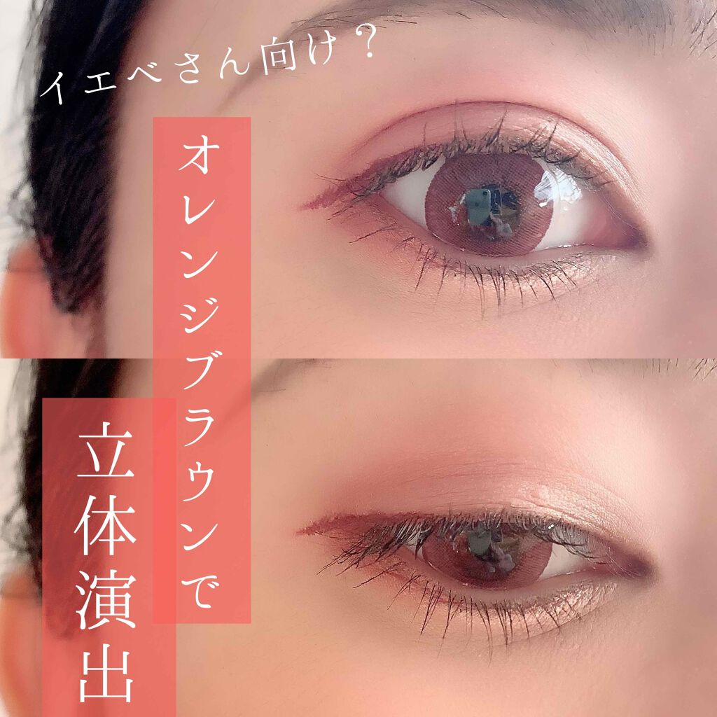 トーンアップアイシャドウ/CEZANNE/アイシャドウパレットを使ったクチコミ（1枚目）