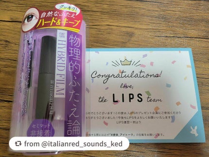 ハイブリッドフィルム/アイトーク/二重まぶた用アイテムを使ったクチコミ(1枚目)