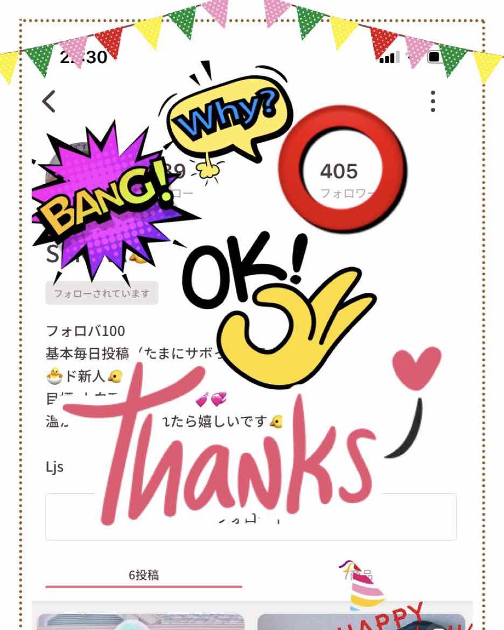 祝!!!!フォロワー様〇〇人!!!!/その他を使ったクチコミ（2枚目）