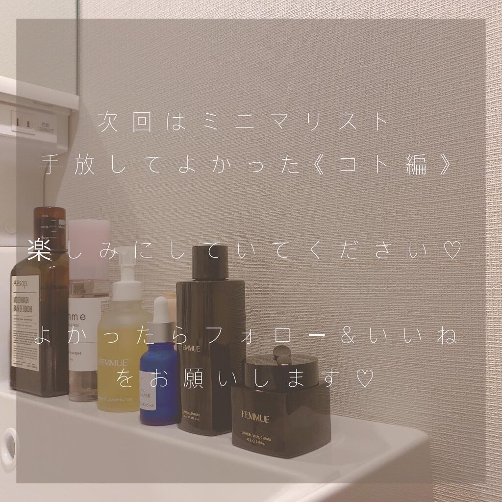 liosagirl on LIPS 「【手放してよかったもの】《モノ編》私がミニマリストになって、ひ..」(9枚目)