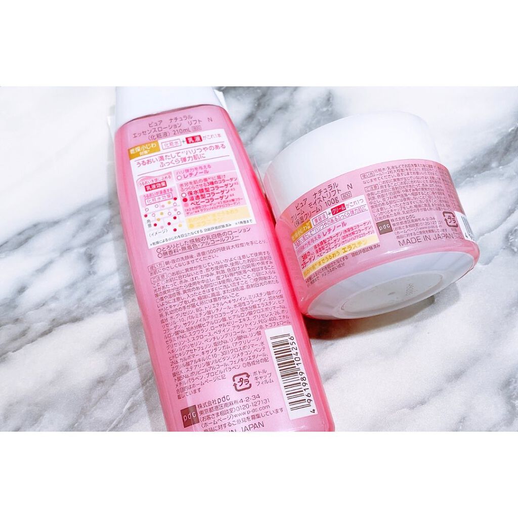 ピュア　ナチュラル　エッセンスローション　リフト　/pdc/オールインワン化粧品を使ったクチコミ（2枚目）