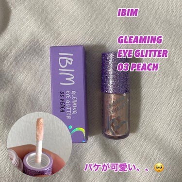 グリーミングアイグリッター/IBIM/リキッドアイシャドウを使ったクチコミ（2枚目）