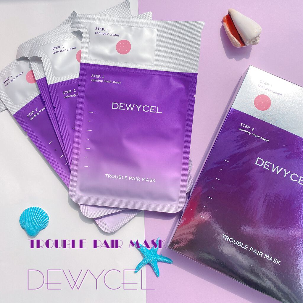 トラブルペアーマスク/DEWYCEL/シートマスク・パックを使ったクチコミ（1枚目）