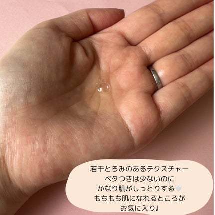フルフィットプロポリスシナジートナー/COSRX/化粧水を使ったクチコミ(3枚目)