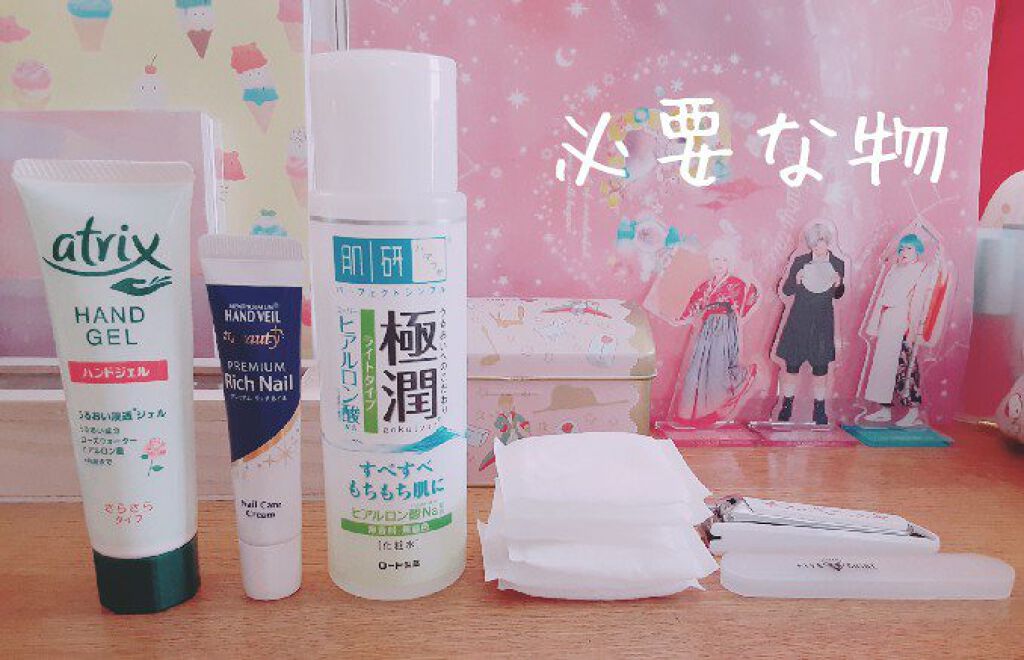 アトリックス ハンドジェル/アトリックス/ハンドジェルを使ったクチコミ（2枚目）