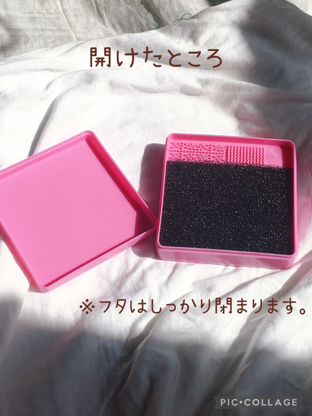 メイクブラシ専用クリーナー/DAISO/その他化粧小物を使ったクチコミ（2枚目）