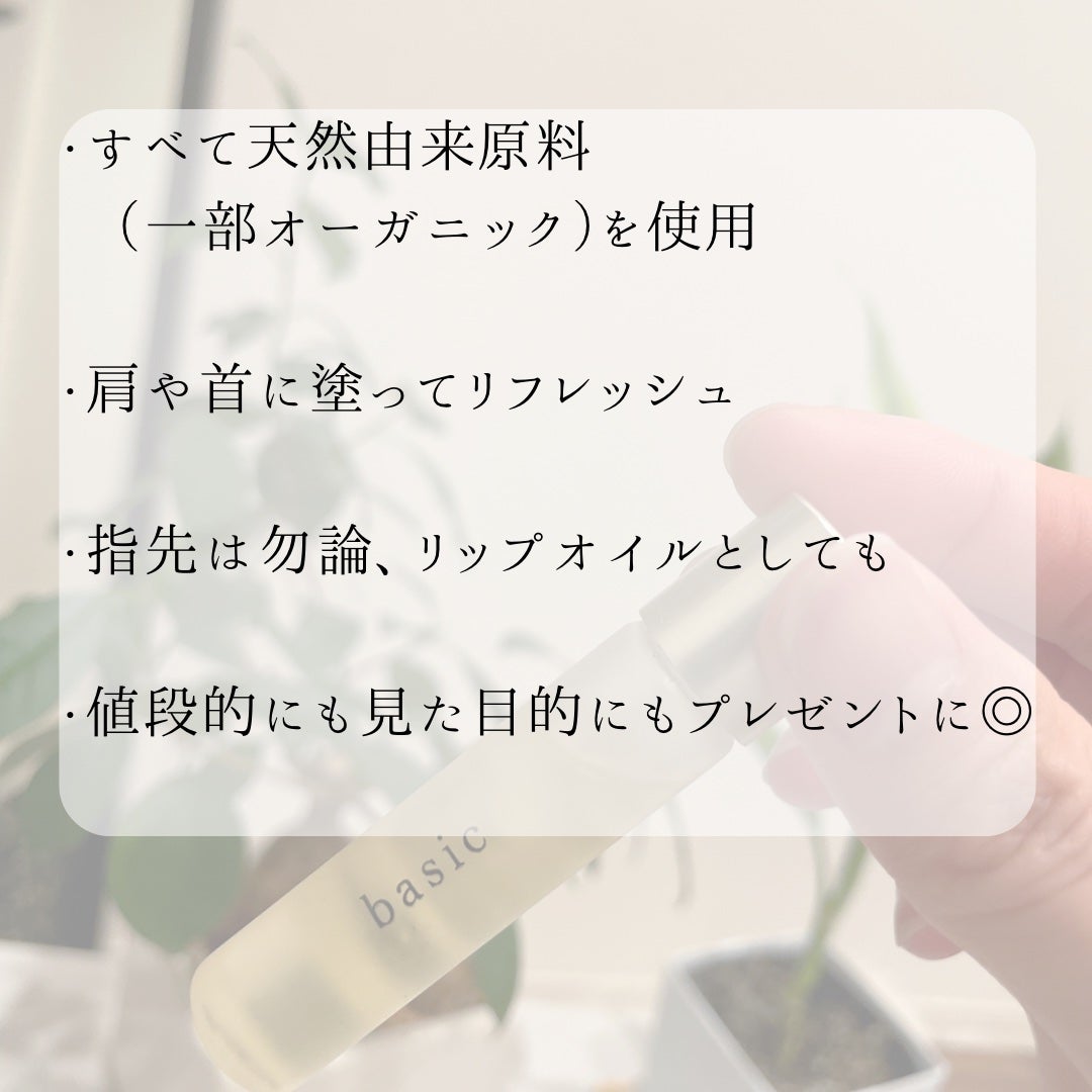 ネイルオイルベーシック/uka/ネイルオイル・トリートメントを使ったクチコミ(3枚目)