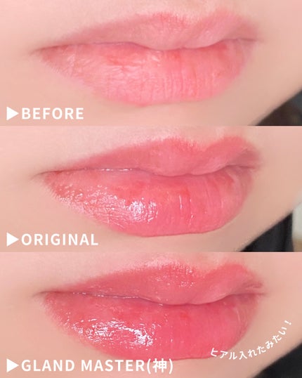 ドトムリッププラスプランパー/keybo/リッププランパーを使ったクチコミ(4枚目)