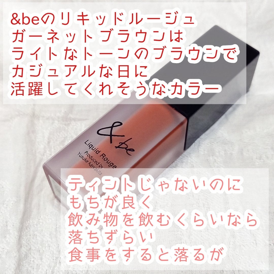 &be リキッドルージュ/&be/口紅を使ったクチコミ(2枚目)