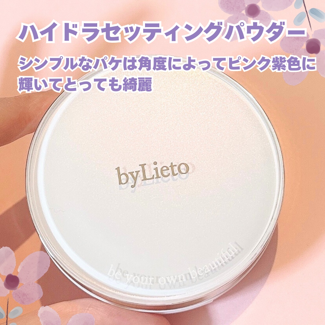 ハイドラセッティングパウダー/byLieto/プレストパウダーを使ったクチコミ（2枚目）