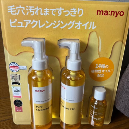 ピュア クレンジング オイル/manyo/オイルクレンジングを使ったクチコミ(1枚目)