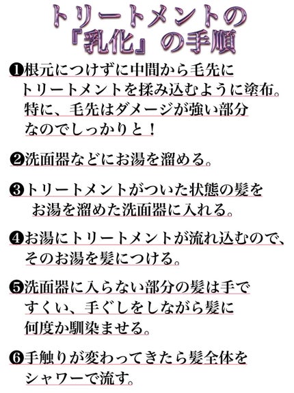 プレミアムリペアマスク(資生堂 プレミアムリペアマスク)/TSUBAKI/ヘアマスク・ヘアパックを使ったクチコミ(4枚目)