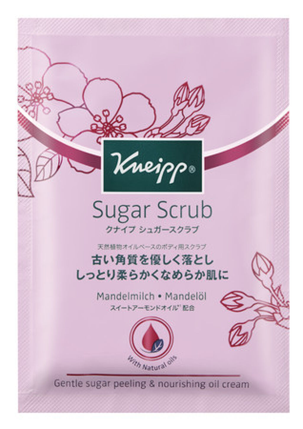 トータルボディケアセット シュガースクラブ スイートアーモンド（40mL）