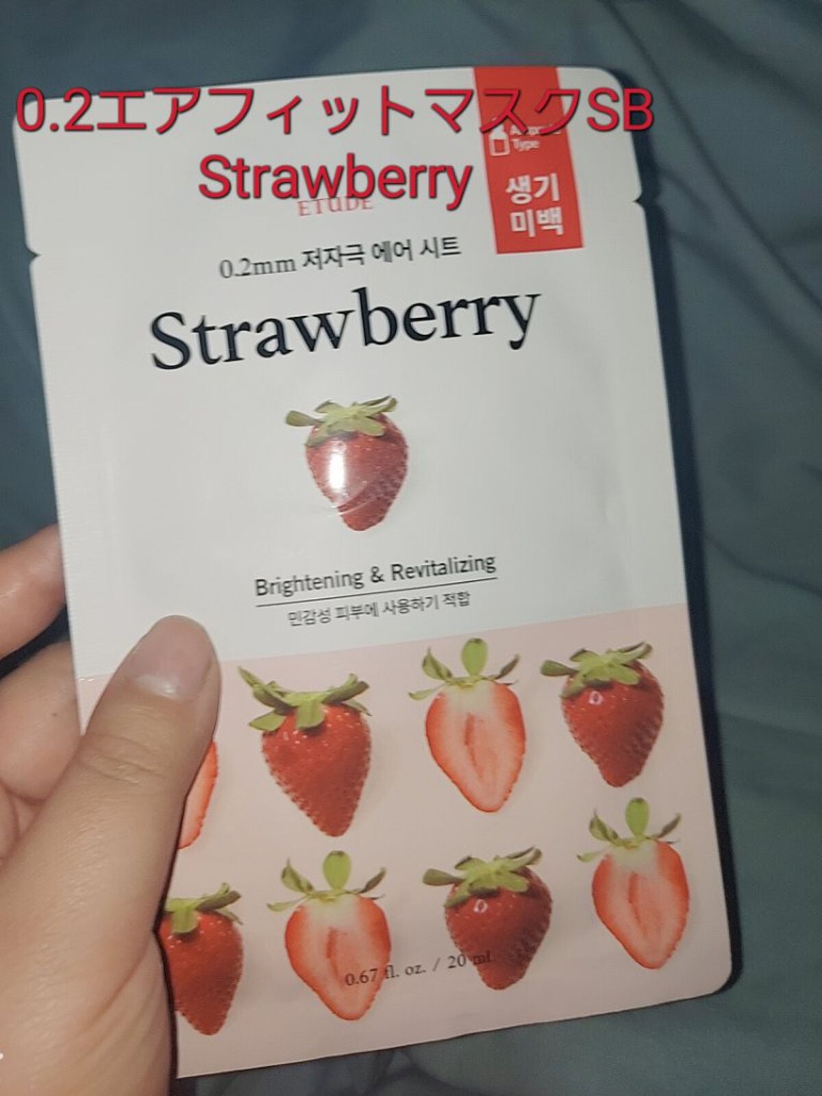 ニンフオーラボリューマー/ETUDE/化粧下地を使ったクチコミ(9枚目)