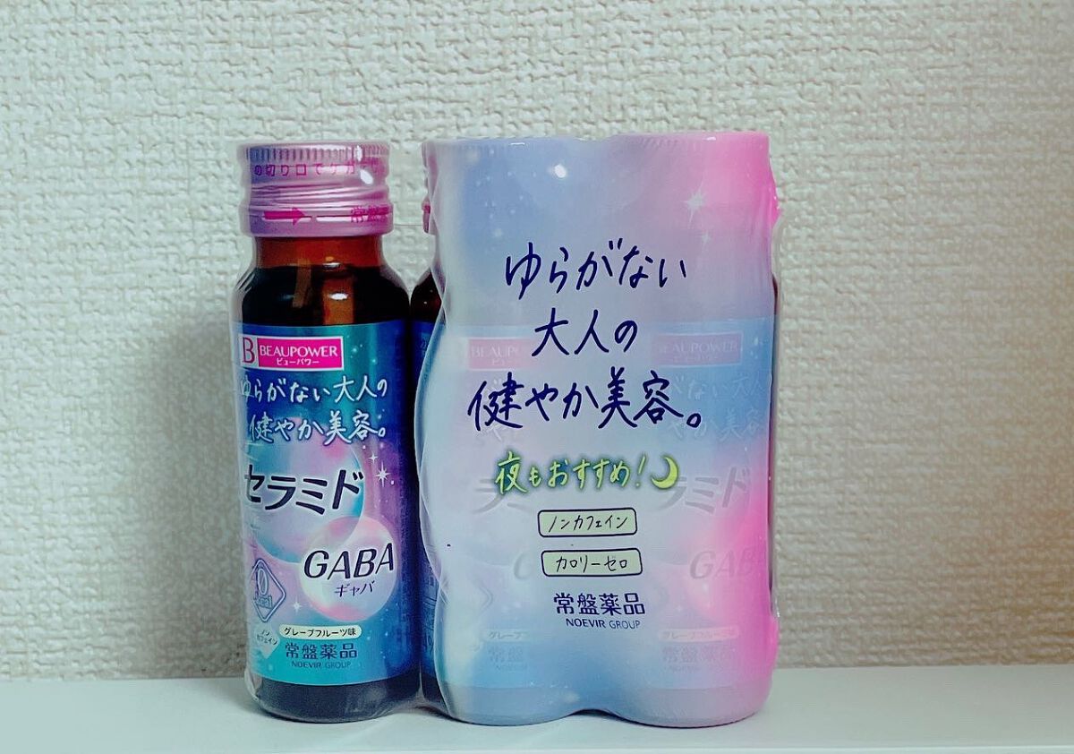 ビューパワー  セラミド・GABA＜ドリンク＞/ビューパワー/美容ドリンクを使ったクチコミ（1枚目）