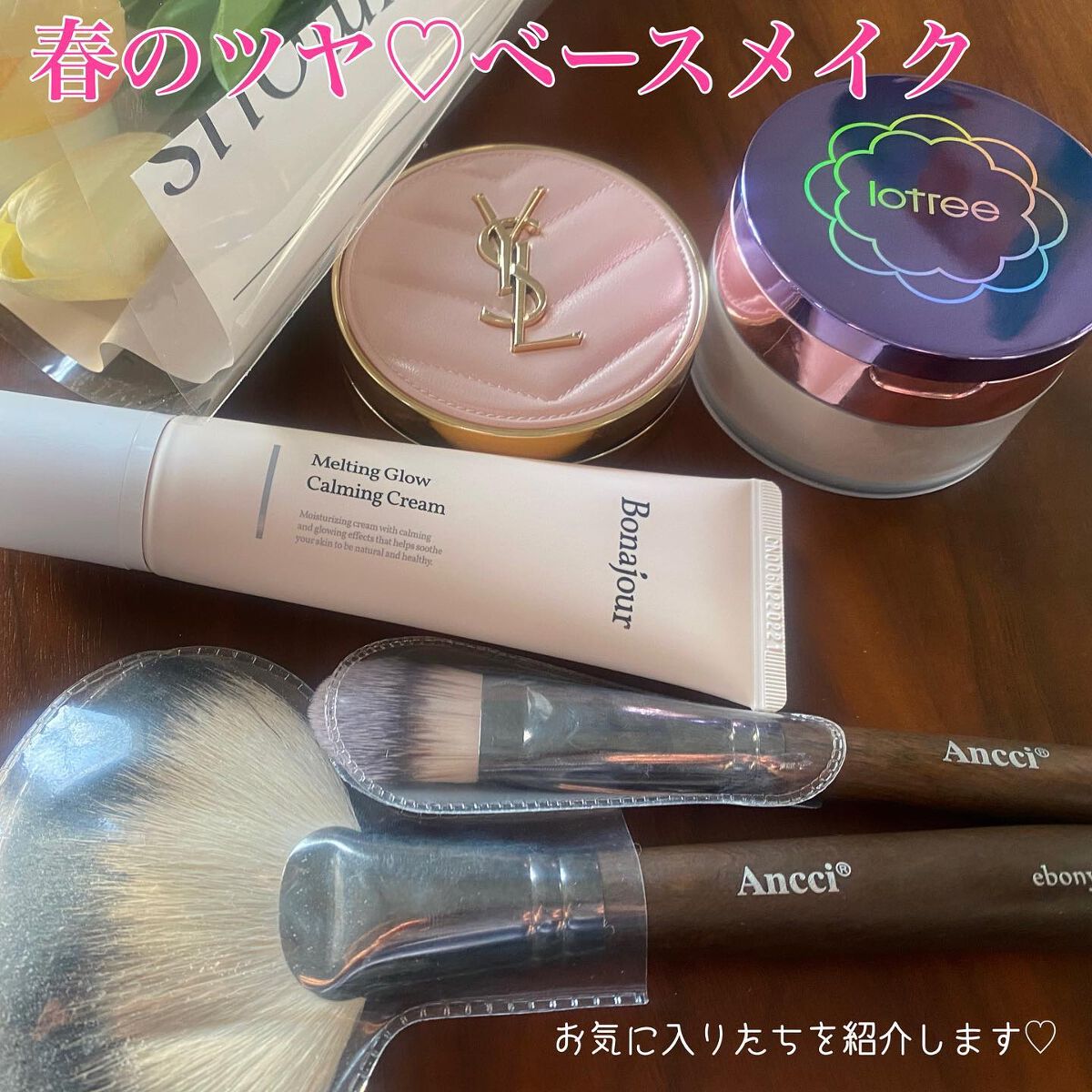 メルティンググローカミンクリーム/Bonajour/フェイスクリームを使ったクチコミ(1枚目)