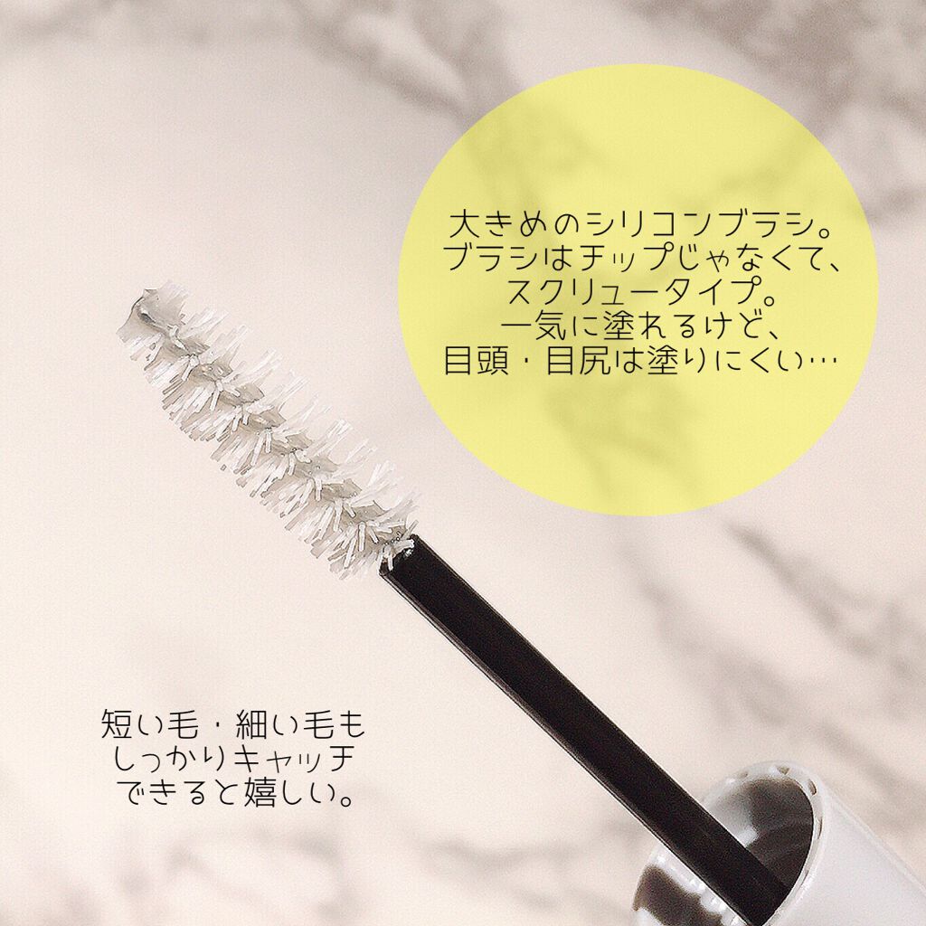 カールメモライズラッシュセラム/CAROME./まつげ美容液を使ったクチコミ（3枚目）