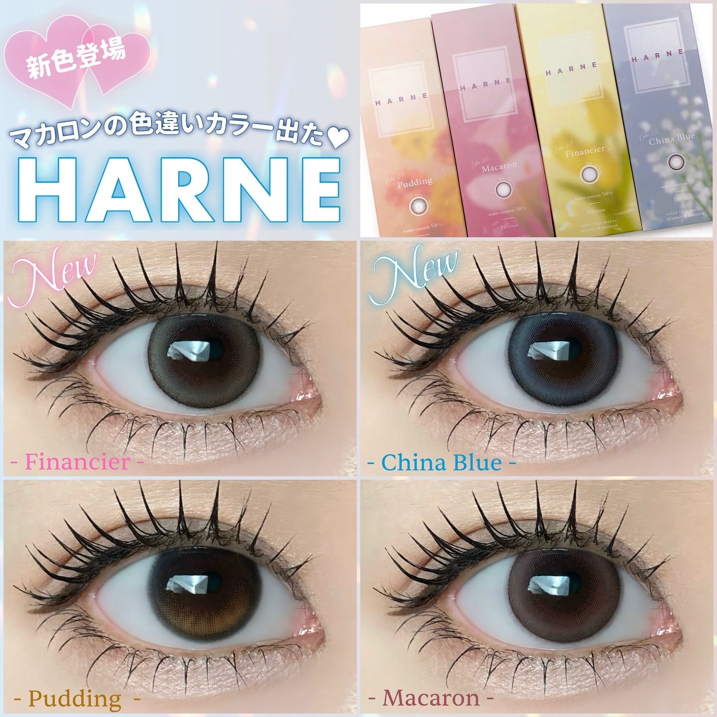 HARNE 1day/HARNE/ワンデー（１DAY）カラコンを使ったクチコミ（1枚目）