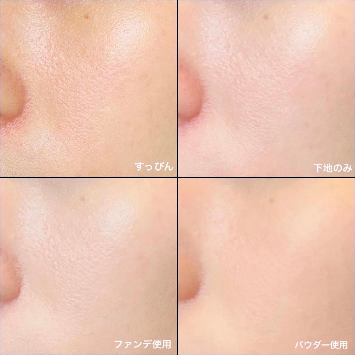 カプチュール ドリームスキン モイスト クッション SPF50 /PA+++ /Dior/クッションファンデーションを使ったクチコミ(3枚目)