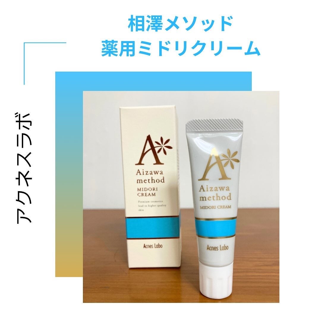 アクネスラボ 相澤メソッド 薬用ミドリクリーム｜HIN アクネスラボの