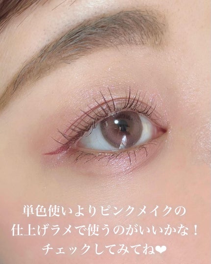 ごんす@YouTube始めました on LIPS 「《Excelピンクメイクをよくする方に❤︎》皆さんはいつも何メ..」(9枚目)