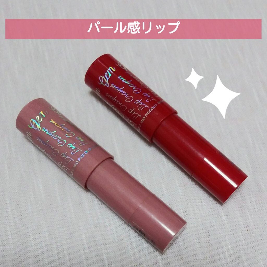 MP ジェムリップクレヨンU /セリア/口紅を使ったクチコミ(1枚目)