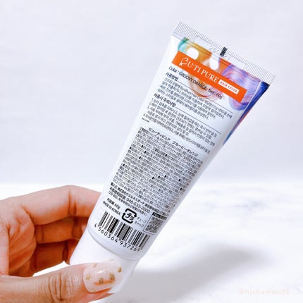 ビューティピュア ワンデーヘアカラー/BU:TI PURE/ヘアカラーを使ったクチコミ(9枚目)