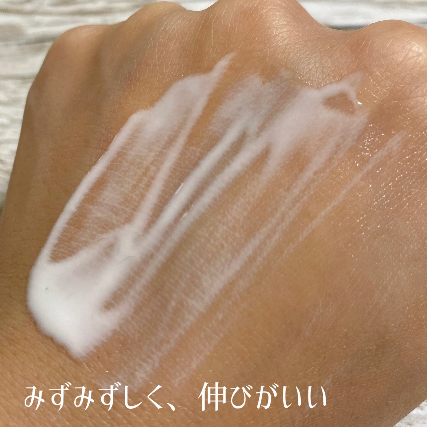 ニベアUV ウォータージェルEX/ニベア/日焼け止めジェルを使ったクチコミ(3枚目)