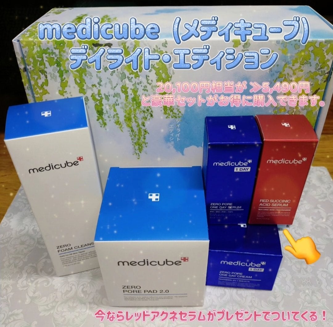 ゼロ毛穴パッド 2.0/MEDICUBE/トナーパッドを使ったクチコミ(1枚目)