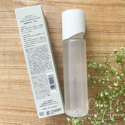 オルビスユー エッセンスローション /オルビス/化粧水を使ったクチコミ(3枚目)