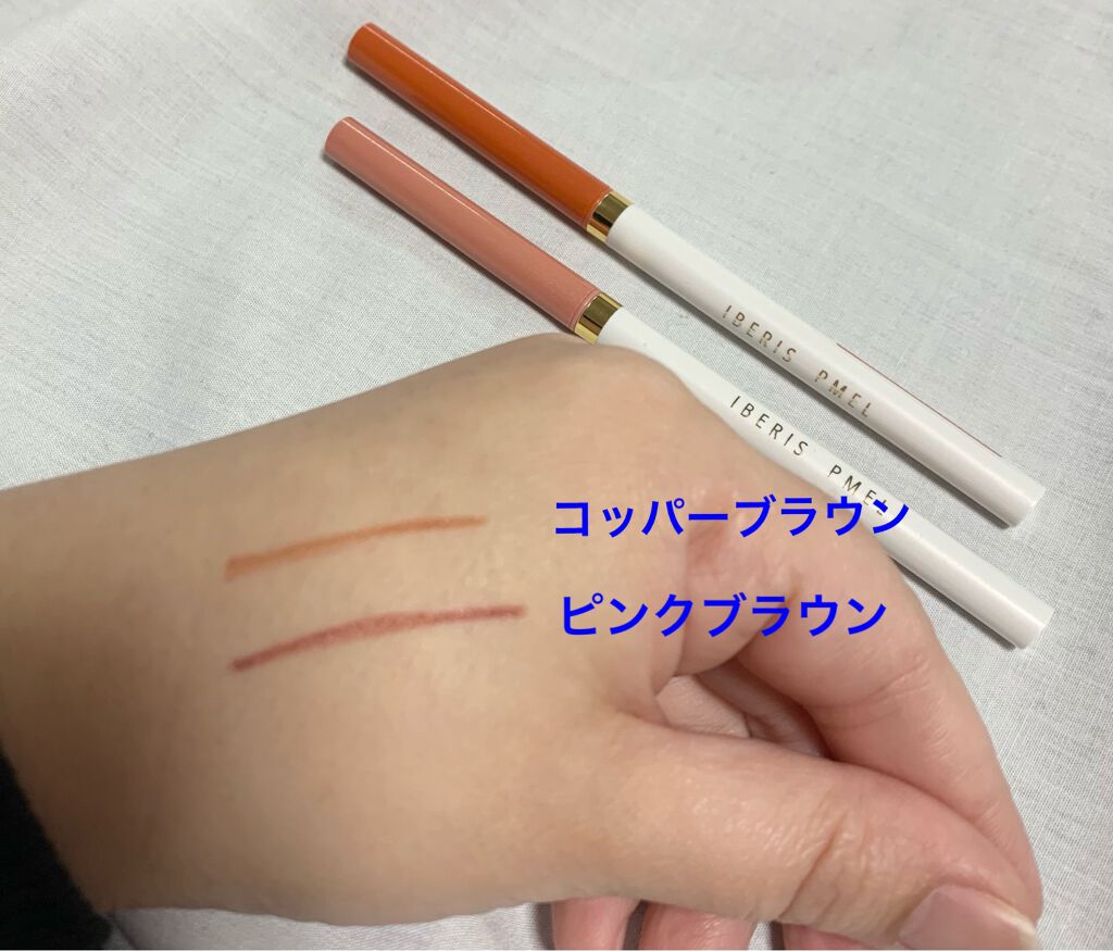 イベリスピメル クリームシャドウライナー 102 ピンクブラウン(限定)/pdc/ペンシルアイライナーを使ったクチコミ（3枚目）