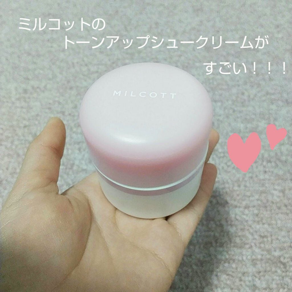 トーンアップシュークリーム/MILCOTT/化粧下地を使ったクチコミ(1枚目)