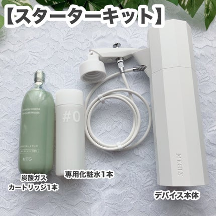 試してみた】MEGLY MEGLY Starter Kitの効果・肌質別の口コミ 試してみた】MEGLY MEGLY Starter Kitの効果・肌質別の口コミ